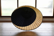 将图片加载到图库查看器,日傘【月奴 黒×柿渋】 - 和傘CASA