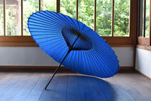 将图片加载到图库查看器,Janome 雨伞【素蓝】