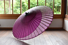 画像をギャラリービューアに読み込む, 蛇の目傘【月奴 赤紫×菱菊】