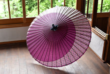 画像をギャラリービューアに読み込む, 蛇の目傘【月奴 赤紫×菱菊】