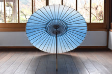 将图片加载到图库查看器,遮阳伞【蓝染(横)】