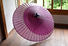 画像をギャラリービューアに読み込む, 蛇の目傘【月奴 赤紫×菱菊】
