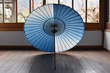 将图片加载到图库查看器,遮阳伞【靛蓝模糊染色(不对称)】