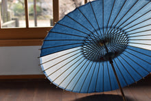 将图片加载到图库查看器,遮阳伞【靛蓝模糊染色(不对称)】