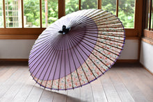 将图片加载到图库查看器,蛇眼伞【月奴薰衣草×花卉图案】