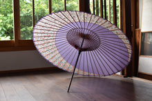 将图片加载到图库查看器,蛇眼伞【月奴薰衣草×花卉图案】
