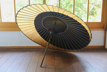 画像をギャラリービューアに読み込む, 蛇の目傘【月奴 黒×柿渋鉄】(竹柄)