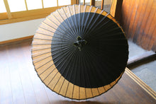 画像をギャラリービューアに読み込む, 蛇の目傘【月奴 黒×柿渋鉄】(竹柄)