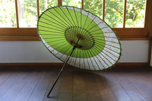 Cargar imagen en el visor de la galería, 日傘【月奴 鶯×花柄】