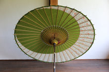Cargar imagen en el visor de la galería, 日傘【月奴 鶯×花柄】