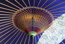 Cargar imagen en el visor de la galería, 蛇の目傘【縞帯 紺×菊唐草】