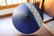 Cargar imagen en el visor de la galería, 蛇の目傘【縞帯 紺×菊唐草】