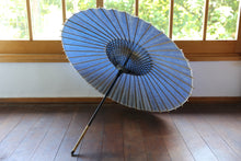 画像をギャラリービューアに読み込む, 日傘【二重張 紺×渦まき】 (小骨黒)