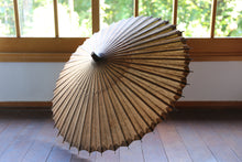 画像をギャラリービューアに読み込む, 日傘【網代 柿渋染(黒柿)】(ベージュ)(女竹)