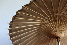 画像をギャラリービューアに読み込む, 日傘【網代 柿渋染(黒柿)】(ベージュ)(女竹)