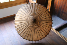画像をギャラリービューアに読み込む, 日傘【網代 柿渋染(黒柿)】(ベージュ)(女竹)
