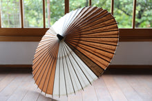 将图片加载到图库查看器,遮阳伞【黑色(黑骨)】