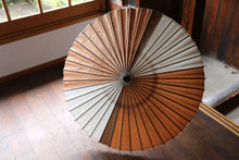 将图片加载到图库查看器,遮阳伞【黑色(黑骨)】