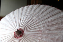 Cargar imagen en el visor de la galería, 日傘【二重張 胡粉×赤】