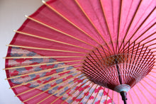 将图片加载到图库查看器,Janome雨伞【条纹粉色x花卉图案】