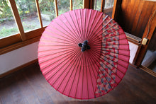 将图片加载到图库查看器,Janome雨伞【条纹粉色x花卉图案】