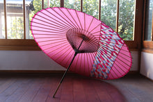 将图片加载到图库查看器,Janome雨伞【条纹粉色x花卉图案】