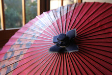 将图片加载到图库查看器,Janome雨伞【条纹粉色x花卉图案】