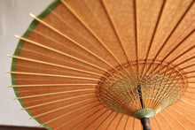 将图片加载到图库查看器,阳伞【双层水印图案“景泰蓝梅花纹”×柿子棕】