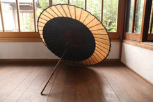 画像をギャラリービューアに読み込む, 日傘【月奴 黒×柿渋鉄】(マゼンタ)(継柄)