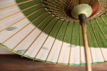 画像をギャラリービューアに読み込む, 日傘【月奴 緑×藍の葉】(軒ぼかし)