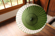 画像をギャラリービューアに読み込む, 日傘【月奴 緑×藍の葉】(軒ぼかし)