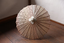 将图片加载到图库查看器,小日式雨伞【乐水纸麻叶(米色)】
