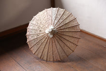 将图片加载到图库查看器,小日式雨伞【乐水纸麻叶(米色)】