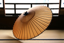 将图片加载到图库查看器,蛇の目傘【柿渋染】 - 和傘CASA