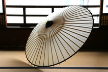 Cargar imagen en el visor de la galería, 番傘【高橋和傘店】 (軒黒)