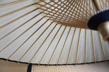 Cargar imagen en el visor de la galería, 番傘【高橋和傘店】 (軒黒)