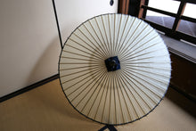 Cargar imagen en el visor de la galería, 番傘【高橋和傘店】 (軒黒)
