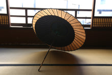 画像をギャラリービューアに読み込む, 日傘【月奴 黒×柿渋鉄】(ブルー)(継柄)