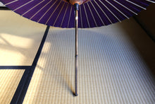 将图片加载到图库查看器,遮阳伞【双张七夕云龙纸 x 深蓝】