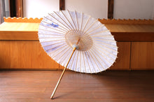 将图片加载到图库查看器,遮阳伞【双层浅蓝x杉木纸蓝底纹】