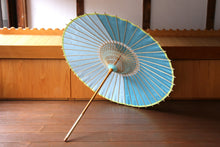 将图片加载到图库查看器,日傘【水色×水色】