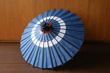 Cargar imagen en el visor de la galería, まめ和傘【中張 群青×七夕】