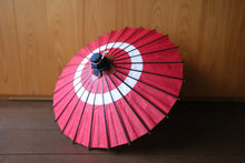 Cargar imagen en el visor de la galería, まめ和傘【中張 赤×七夕】