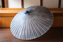 将图片加载到图库查看器,蛇の目傘【かすみ染め(ブルー系)】 (女竹)