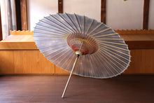 将图片加载到图库查看器,蛇の目傘【かすみ染め(ブルー系)】 (女竹)