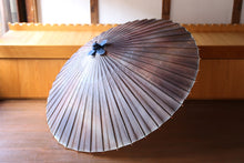 将图片加载到图库查看器,蛇の目傘【かすみ染め(ダークパープル系)】 (女竹)