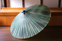 将图片加载到图库查看器,蛇の目傘【かすみ染め(グリーン系)】 (女竹)