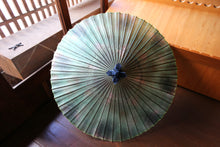 将图片加载到图库查看器,蛇の目傘【かすみ染め(グリーン系)】 (女竹)