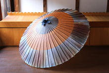 将图片加载到图库查看器,蛇の目傘【助六 かすみ染め(ブルーブラウン)×柿渋染】 (女竹)