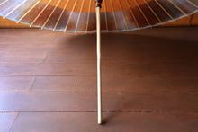 将图片加载到图库查看器,蛇の目傘【助六 かすみ染め(ブルーブラウン)×柿渋染】 (女竹)